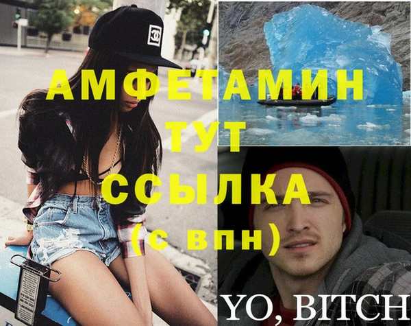 спиды Балахна