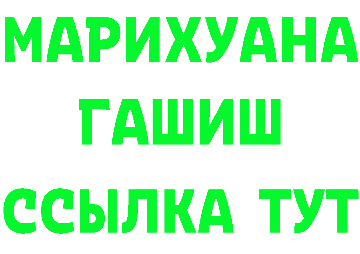 АМФЕТАМИН Розовый зеркало это MEGA Киров